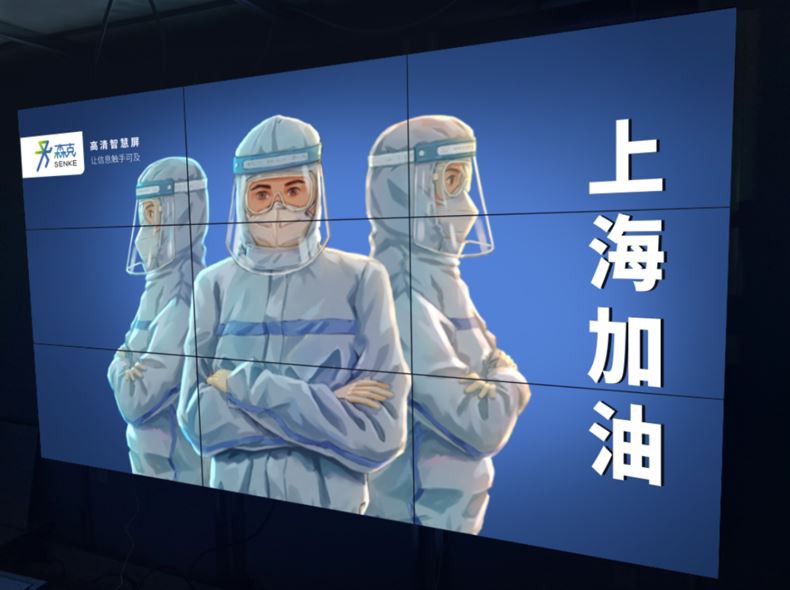 LCD vaizdo sienos pritaikymas Šanchajaus laikinojoje ligoninėje